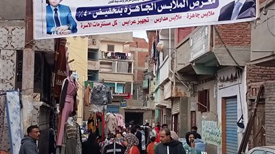 معرض للملابس الجاهزة بقرية البكاتوش في كفر الشيخ