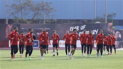 حقيقة إصابة أشرف بن شرقي وكواليس مران الأهلي قبل مواجهة غزل المحلة