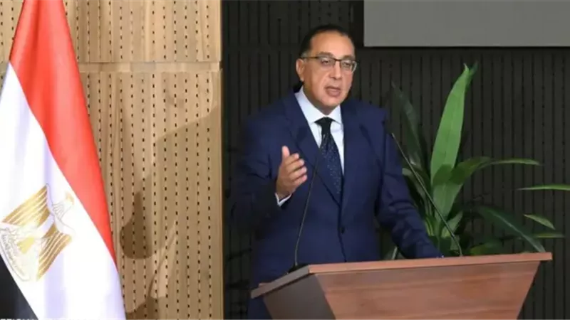 رئيس الوزراء 