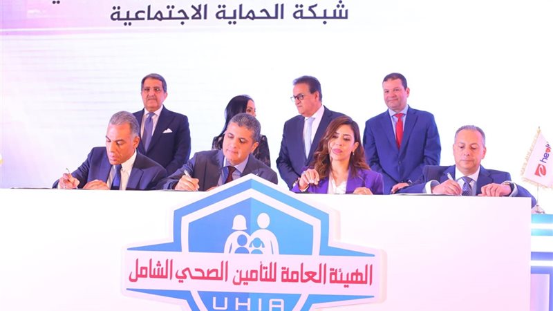 خلال توقيع البروتوكول