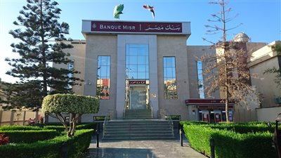 قرض بنك مصر بدون رسوم لمدة 60 يوم اعتبارًا من هذا التاريخ (تعرف عليه)