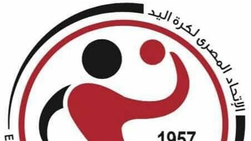اتحاد اليد