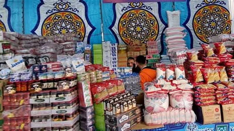 معرض اهلا رمضان بالبحيرة 