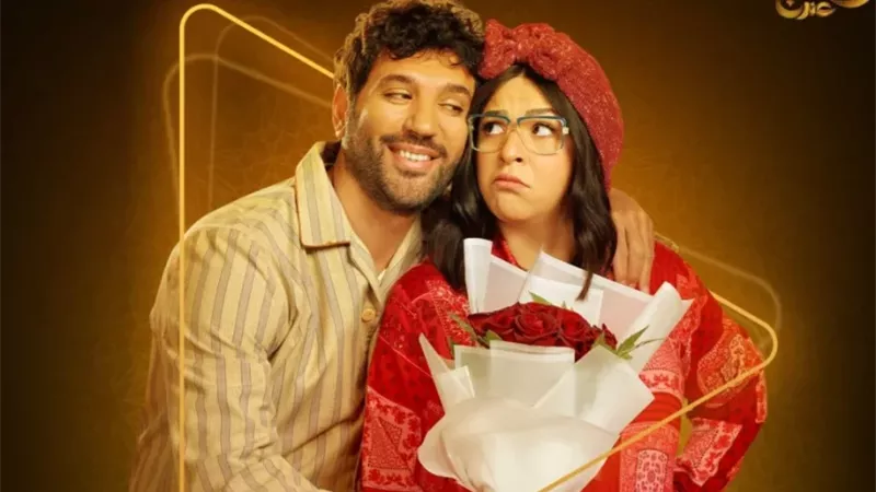 مسلسل عقبال عندكم