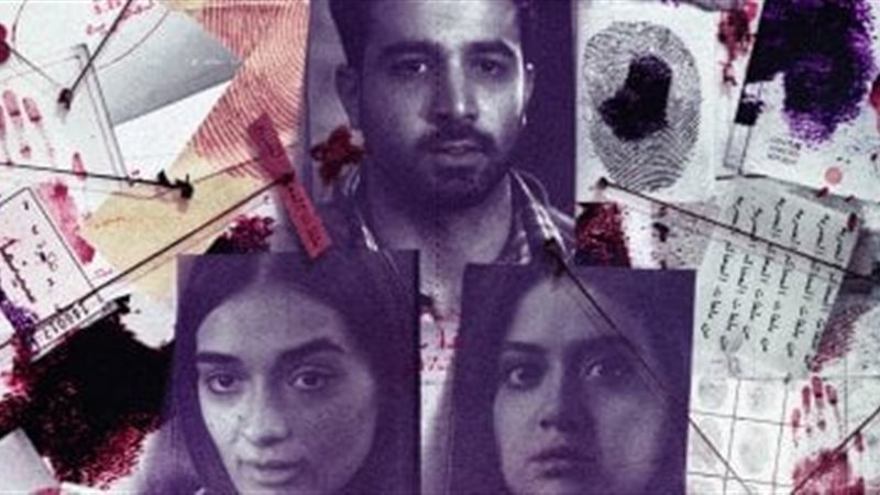 مسلسل ساعته وتاريخه