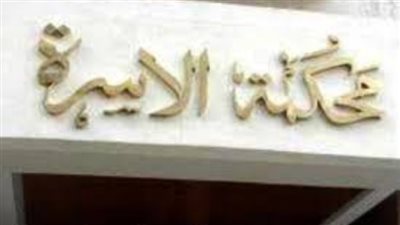 «بيعاكس الستات قدامي»..ثلاثينية تخلع زوجها بعد 5 سنوات من الإحراج في الشارع