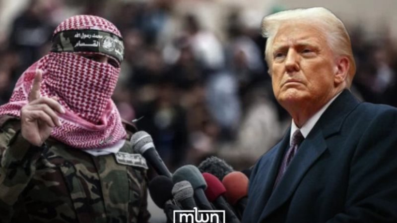 دونالد ترامب وحركة حماس