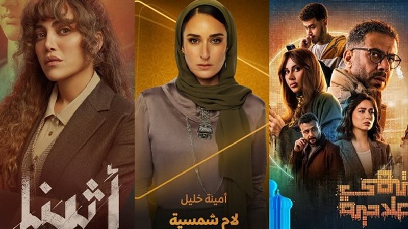 مسلسلات رمضان 2025