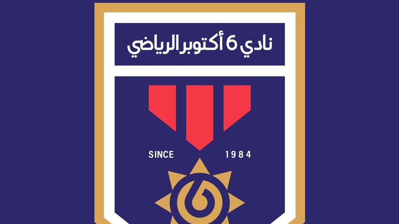 نادي 6 أكتوبر