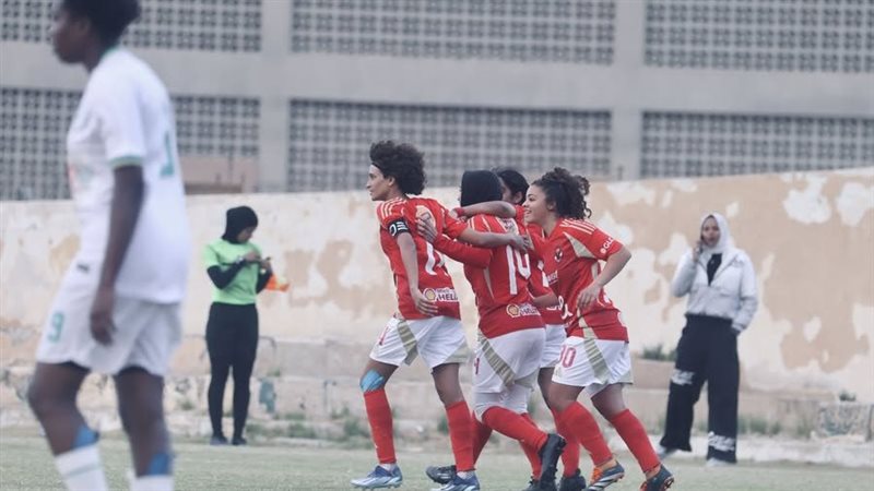سيدات الأهلي