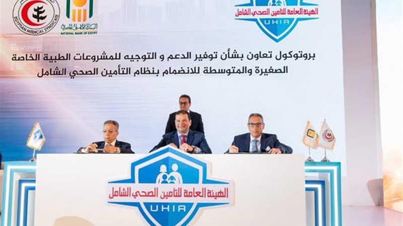 خلال التوقيع 