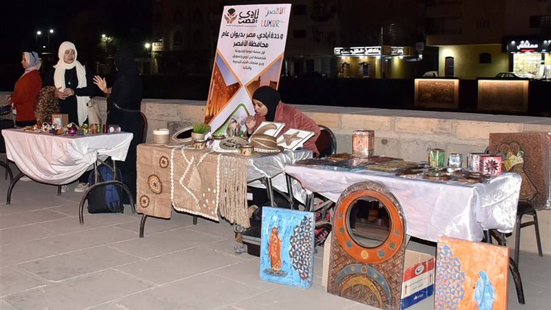 معرض الحرف اليدوية والتراثية بمكتبة مصر العامة بالأقصر
