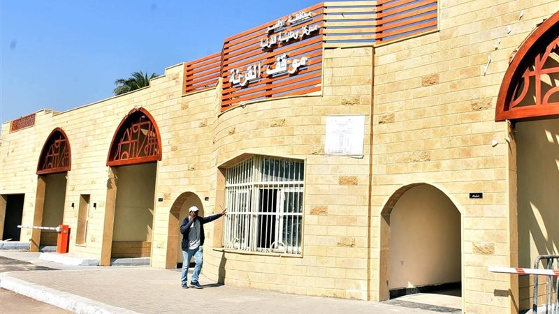محافظ الأقصر يفتتح موقف القرنة الجديد ويعلن بدء تشغيله
