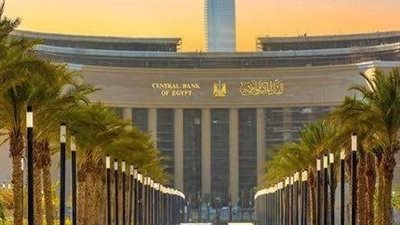 توقعات بخفض أسعار الفائدة الأسبوع المقبل.. اقتصادي يكشف التفاصيل