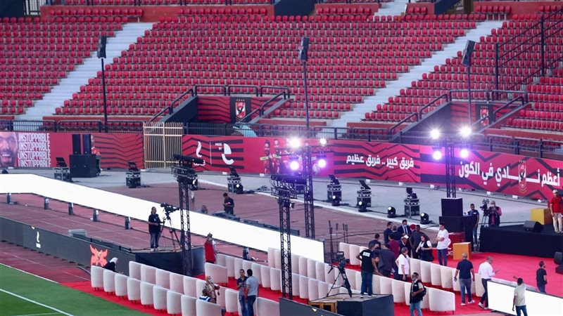استاد الأهلي 