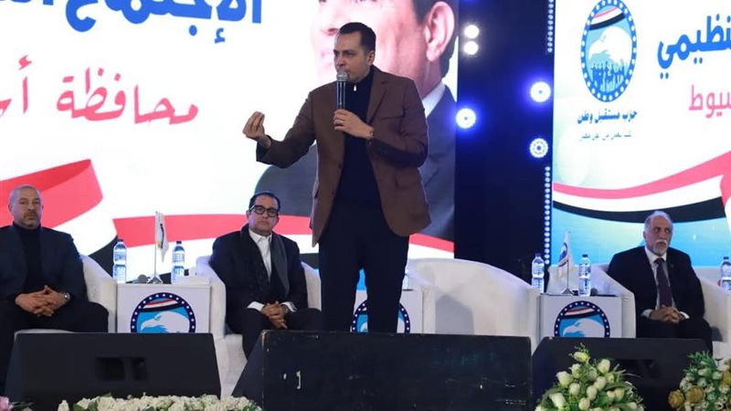 مستقبل وطن