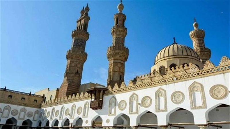 الأزهر الشريف