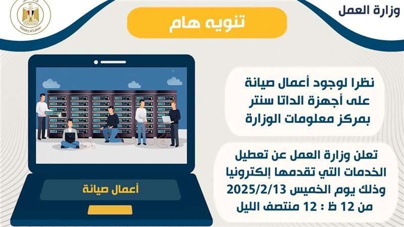تنويه هام