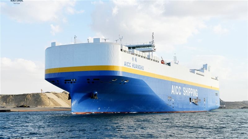 حاملة السيارات AICC HUANGHU