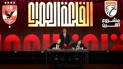 الأهلي يقترب من إنهاء حلم جمهور المارد الأحمر.. تفاصيل مثيرة