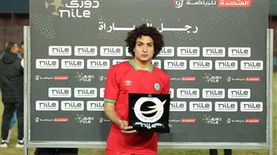 أحمد عاطف الأفضل بمباراة مودرن سبورت وطلائع الجيش في الدوري 
