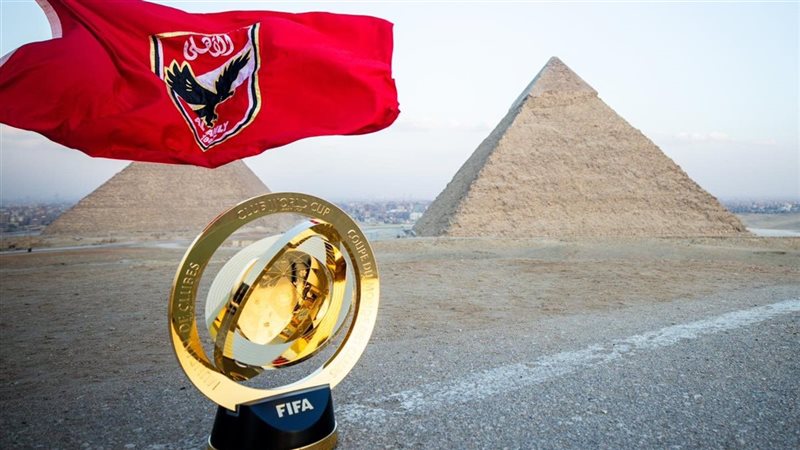 كأس العالم للأندية في الأهرامات 