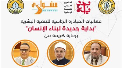 جامعة الأزهر تنظم تدريبا مجانيا بهندسة قنا بالتعاون مع اليونيسيف