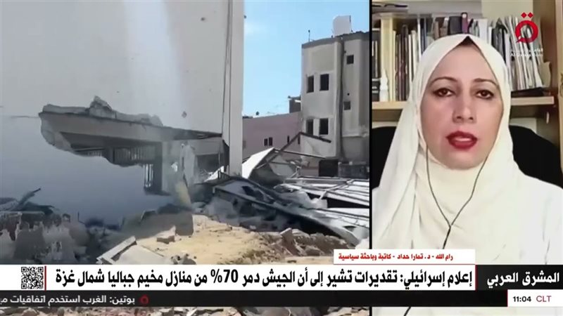 الدكتورة تمارا حداد، الكاتبة والباحثة السياسية