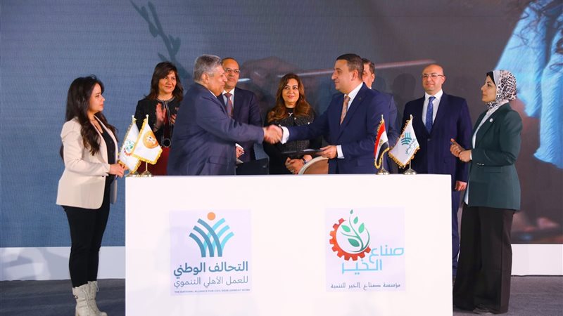 التنمية المحلية 