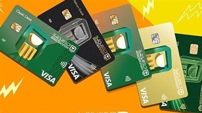 البنك المركزي : 26.403 مليون بطاقة خصم أصدرتها البنوك بنهاية ديسمبر 2024
