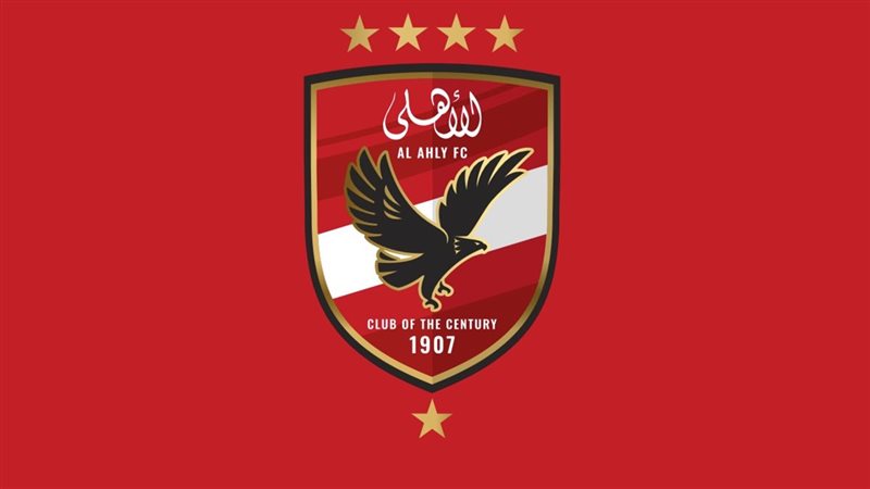 الأهلي
