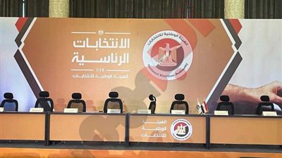 المجلس الجديد لـ«الوطنية للانتخابات» يتسلم مهام عمله اليوم