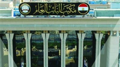 فرحة أهالى المقبولين بالنيابة العامة من خريجي دفعة 2020