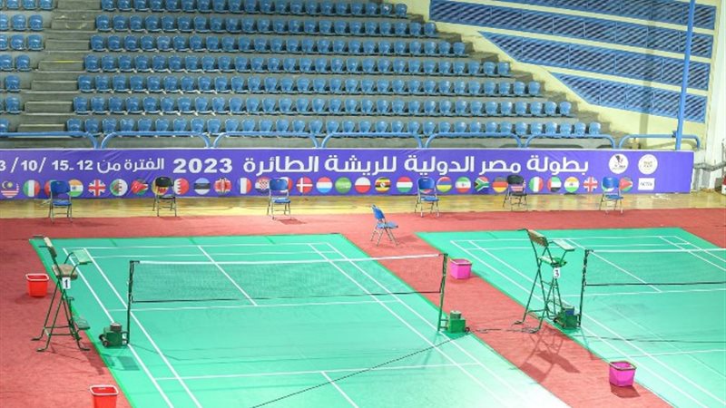 جانب من استعدادت استضافة البطولة مصر الدولية
