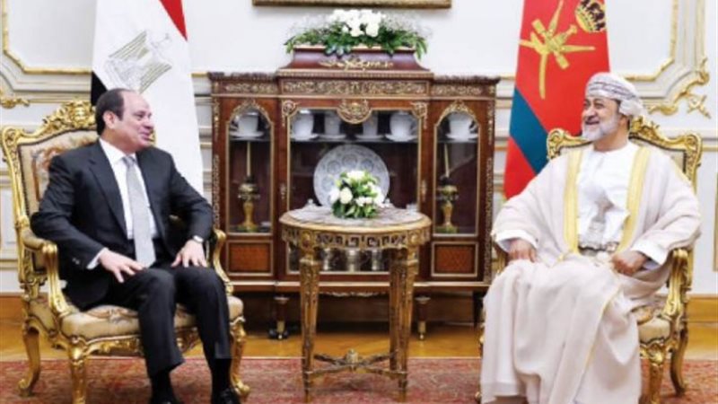 السلطان هيثم والرئيس السيسي - ارشيفية