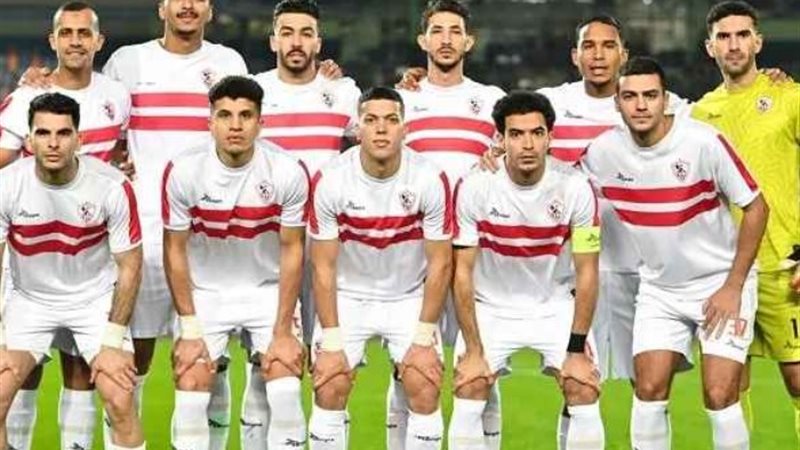 الزمالك