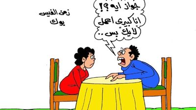 على طريقة «الجمهور».. دا مجرد لايك مش أكتر