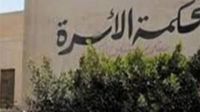 «جنسي النوع».. محادثة على فيسبوك تقود سيدة لكشف سر خطير عن زوجها