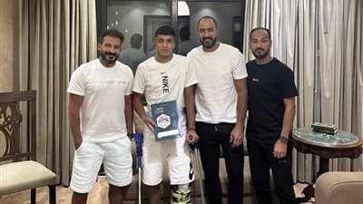 «عقد احتراف».. عمر سيد معوض يوقع للأهلي 4 مواسم
