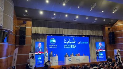 توفير 100 ألف فرصة عمل.. بدء الملتقى التوظيفي لحزب مستقبل وطن