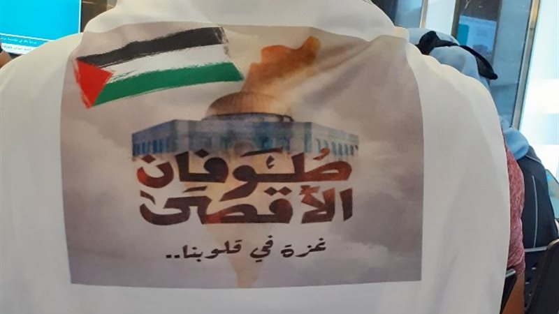 حملات البترع بالدم