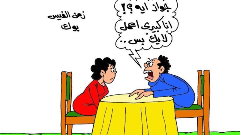السوشيال ميديا