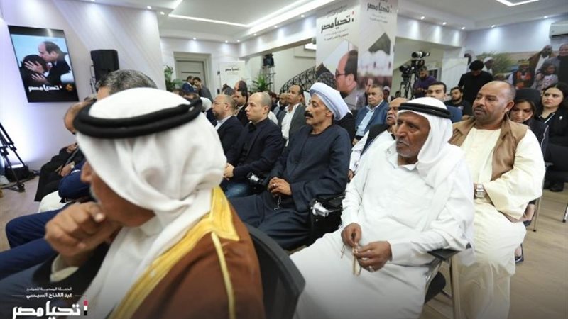 قبائل وعائلات مصرية