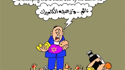 كاريكاتير «الجمهور».. «نائم وتزعجه الكاميرات»