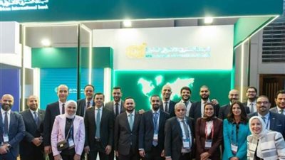 البنك العربي الإفريقي الدولي يشارك في مؤتمر التجارة العالمية 2023