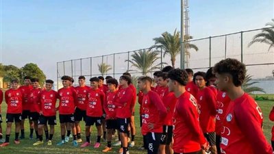 منتخب مصر للشباب يواصل تدريباته  استعدادًا لبطولة شمال إفريقيا