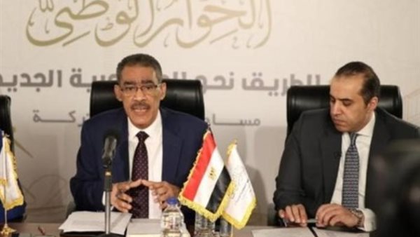 مجلس أمناء الحوار