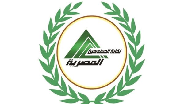 نقابة المهندسين