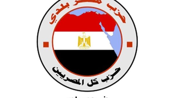 حزب مصر بلدي
