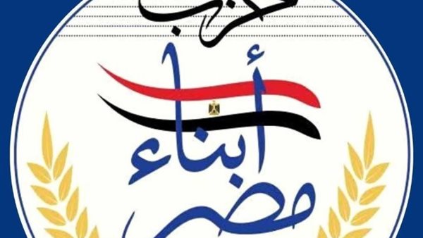 حزب أبناء مصر